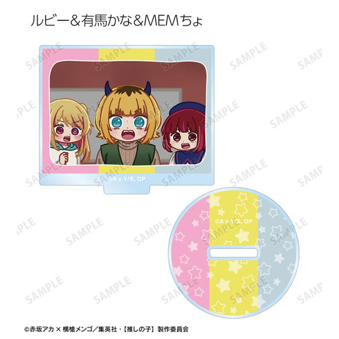 『【推しの子】』【推しの子】 トレーディング ゆるコマ アクリルスタンド(単位/BOX)